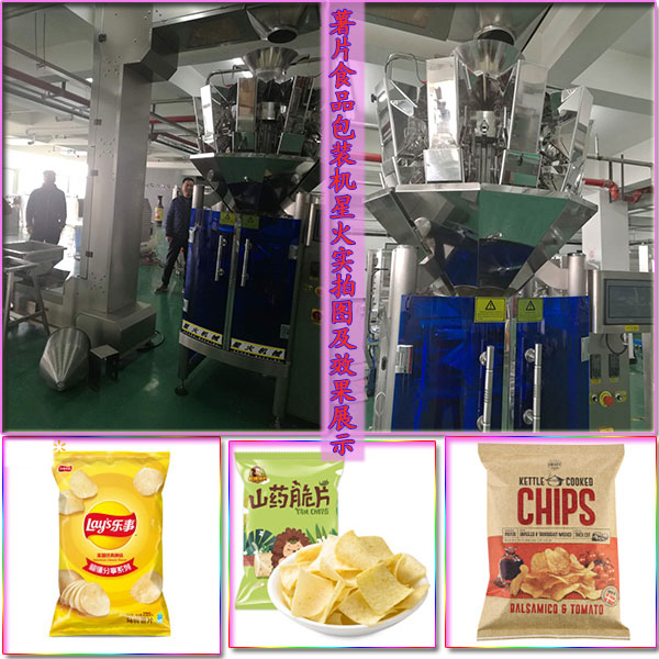 ��ƬʳƷ���b�C(j��)