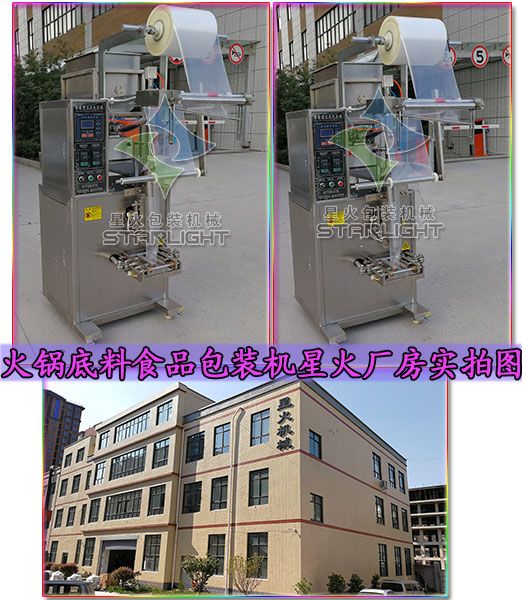 ��偵���ʳƷ���b�C(j��)