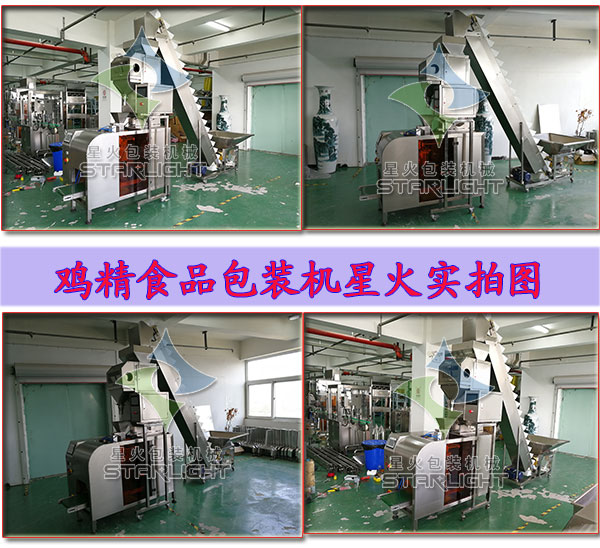 ȫ�Ԅ��u��ʳƷ���b�C