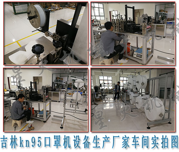 ����ȫ�Ԅ�kn95���֙C�O�䣬����kn95���֙C�O�����a(ch��n)�S��