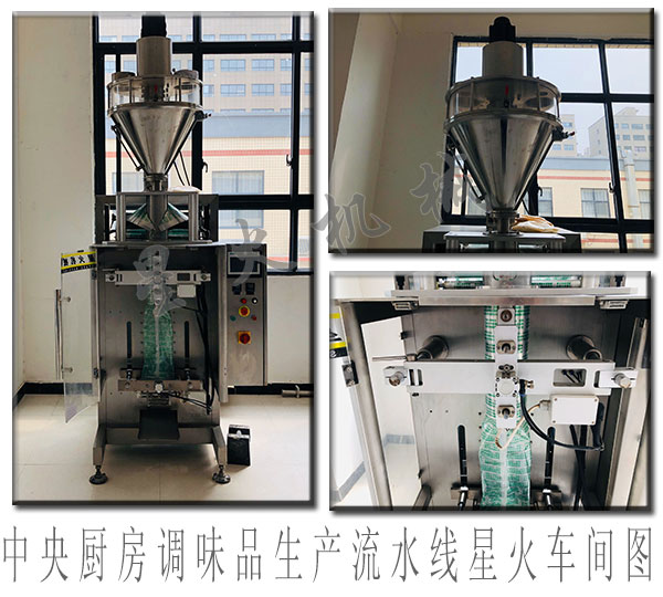 ����N���{(di��o)ζƷ���a(ch��n)��ˮ�����Ԅӻ��{(di��o)ζƷ���a(ch��n)��ˮ���O(sh��)��