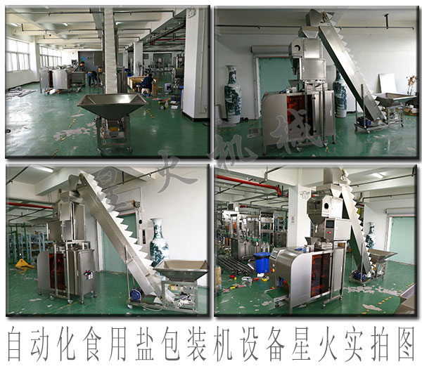 ʳ���}���b�C(j��)е���Ԅ�(d��ng)��ʳ���}���b�C(j��)�O(sh��)��