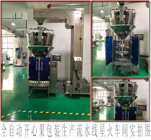 �Ԅӻ��_�Ĺ����b�Cе�O����ȫ�Ԅ��_�Ĺ����b���a(ch��n)��ˮ��