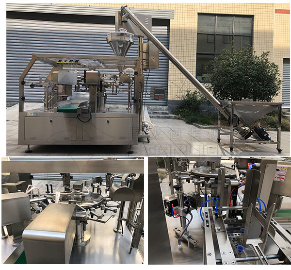 給袋式自動化糯米粉包裝機械