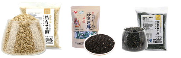全自動(dòng)芝麻包裝機(jī)械設(shè)備