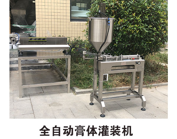 粉劑包裝設(shè)備