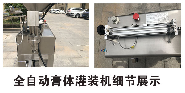 粉劑包裝設(shè)備