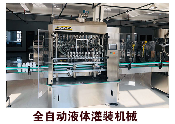 ȫ�Ԅ�Һ�w���b�C(j��)е
