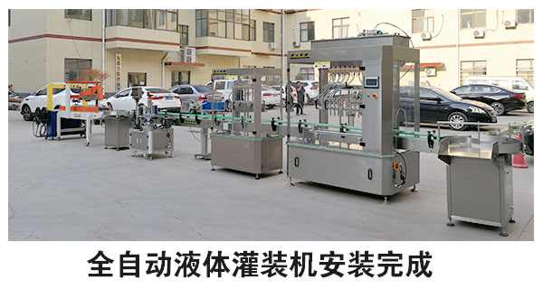 ȫ�Ԅ�Һ�w���b�C
