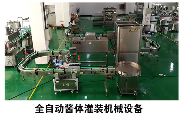 ȫ�Ԅ�Һ�w���b�C
