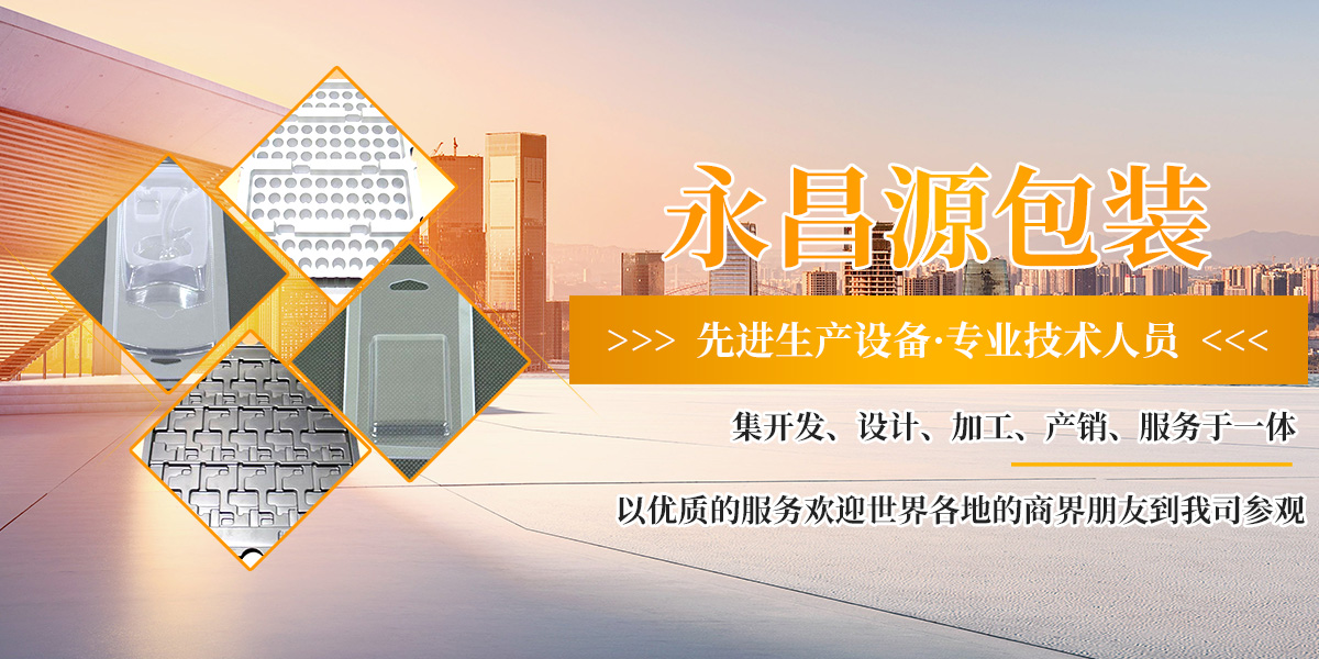 手持式塑料膜封口機(jī)