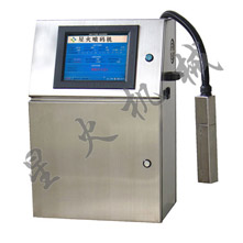 香菇醬全自動噴碼機