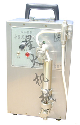 小型定量灌裝機