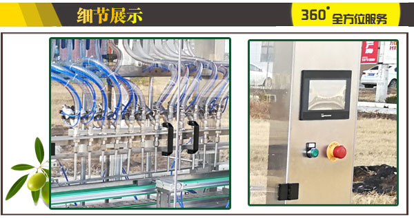 12頭自流式液體灌裝機細節(jié)