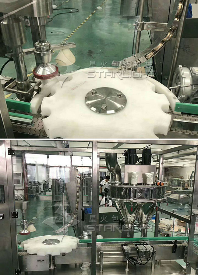 極細(xì)丹參粉灌裝機(jī)細(xì)節(jié)展示