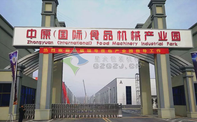 �a(ch��n)�I(y��)�@�^(q��)���Tչʾ