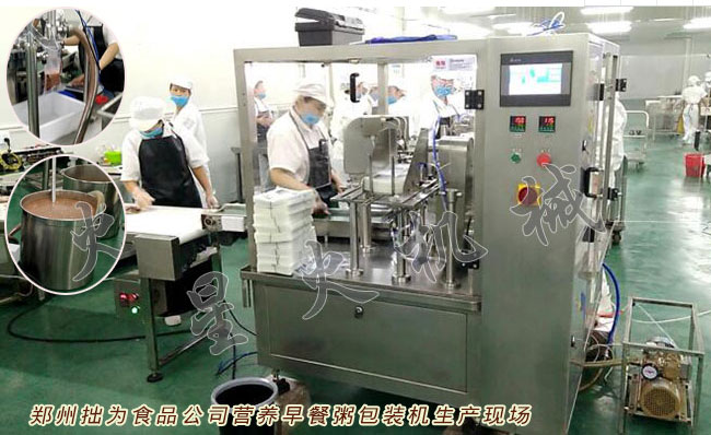 ����׾��ʳƷ���޹�˾�I(y��ng)�B(y��ng)�������b�C(j��)���b�F(xi��n)��(ch��ng) 