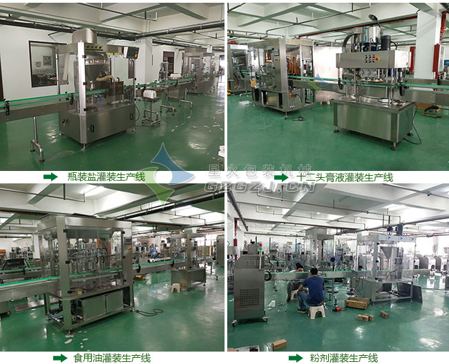 ��չ�����O(sh��)����b���a(ch��n)��ϵ��