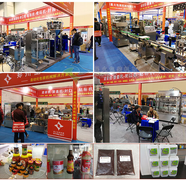 2018���ݴ����Ǿƕ���չ�F(xi��n)��