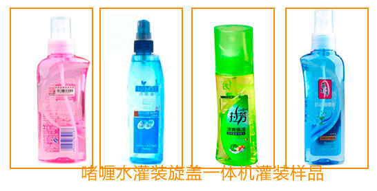 ���ˮ���b���wһ�w�C(j��)��Ʒ