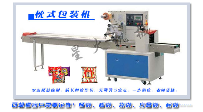 ��ʽ���b�C�aƷչʾ