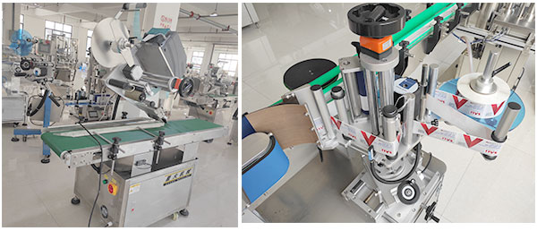 瓶裝果干包裝機