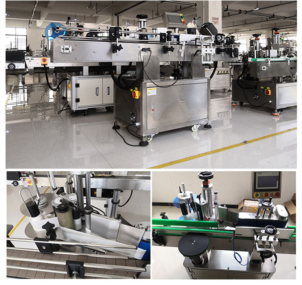 酒瓶貼標(biāo)機(jī)