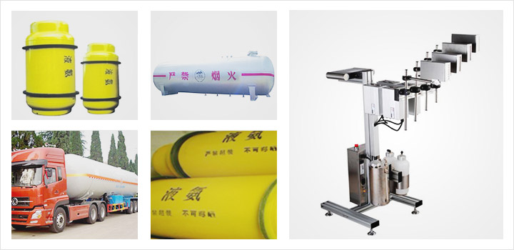 罐裝氨瓶噴碼機(jī)