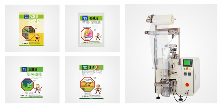 粉劑農(nóng)藥包裝機(jī)