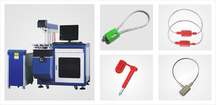 施封鎖激光打標(biāo)機(jī)
