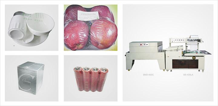 賓館用品熱收縮包裝機(jī)