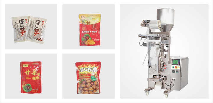 板栗自動包裝機(jī)