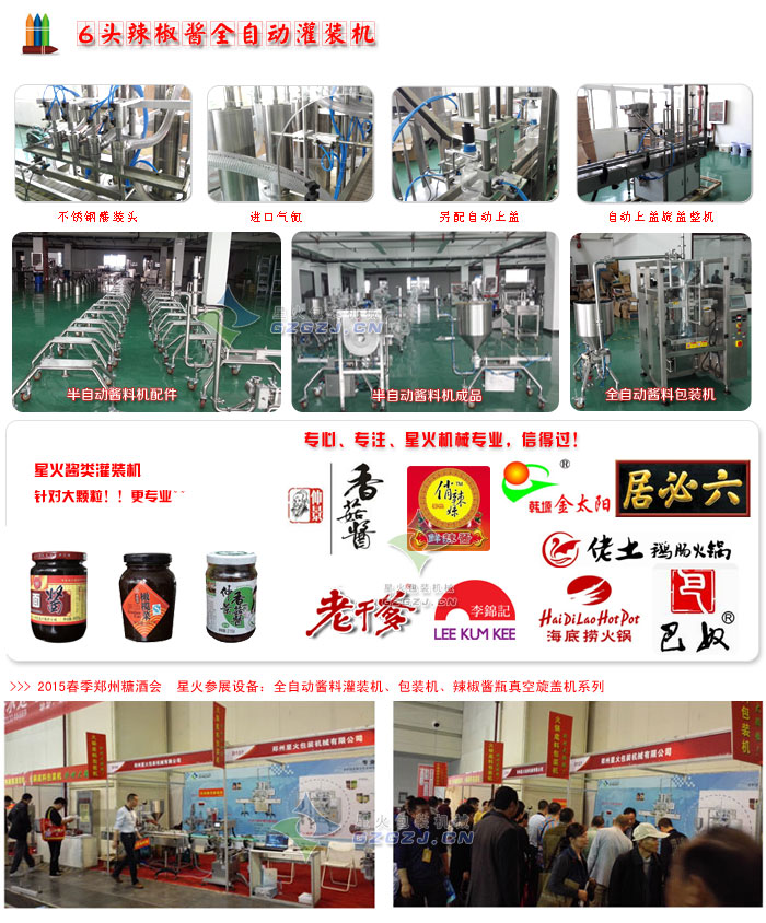 �ǻ������uȫ�Ԅӹ��b�C܇�g